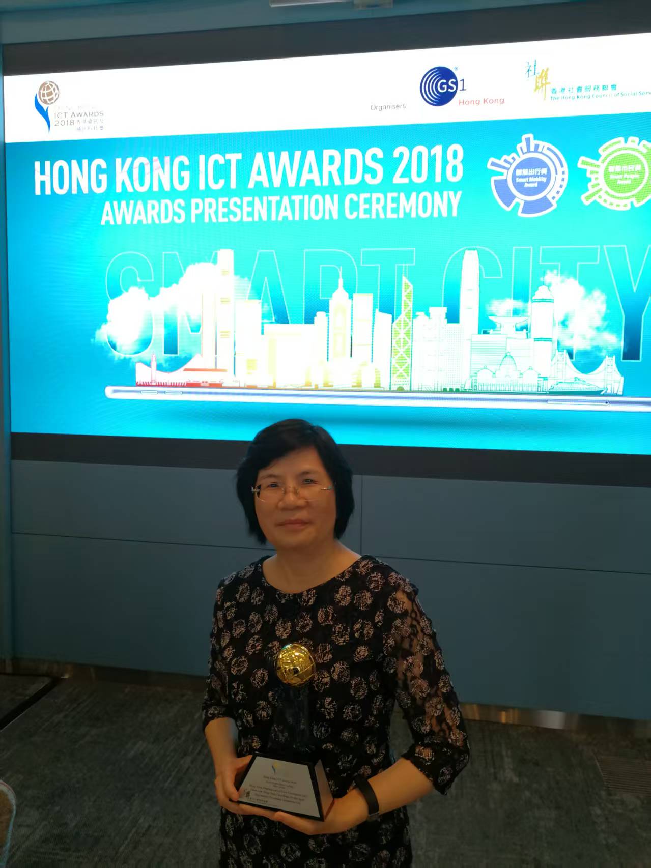 Hong Kong ICT Awards 2018 - Silver Award