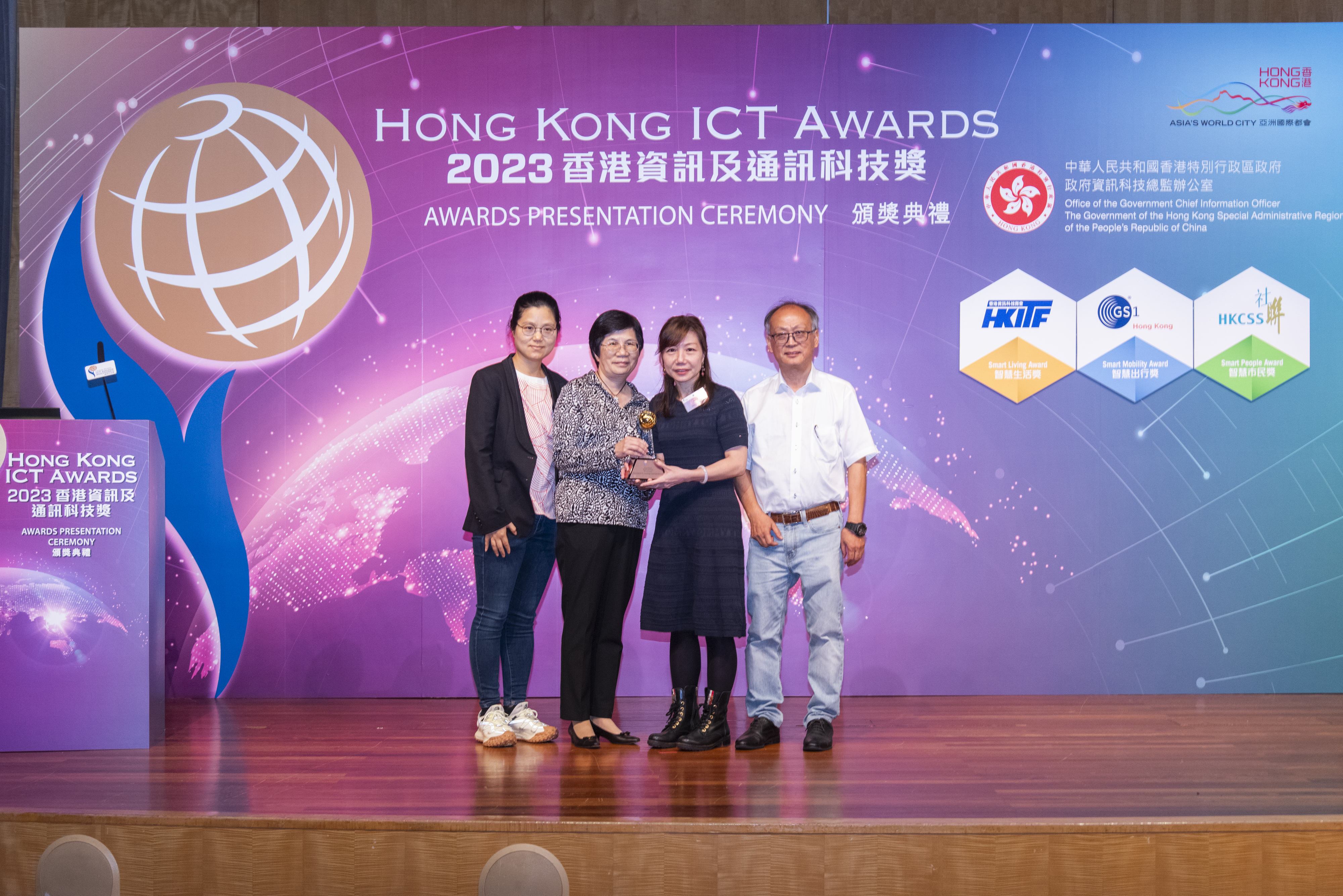 Hong Kong ICT Awards 2023 - Bronze Award