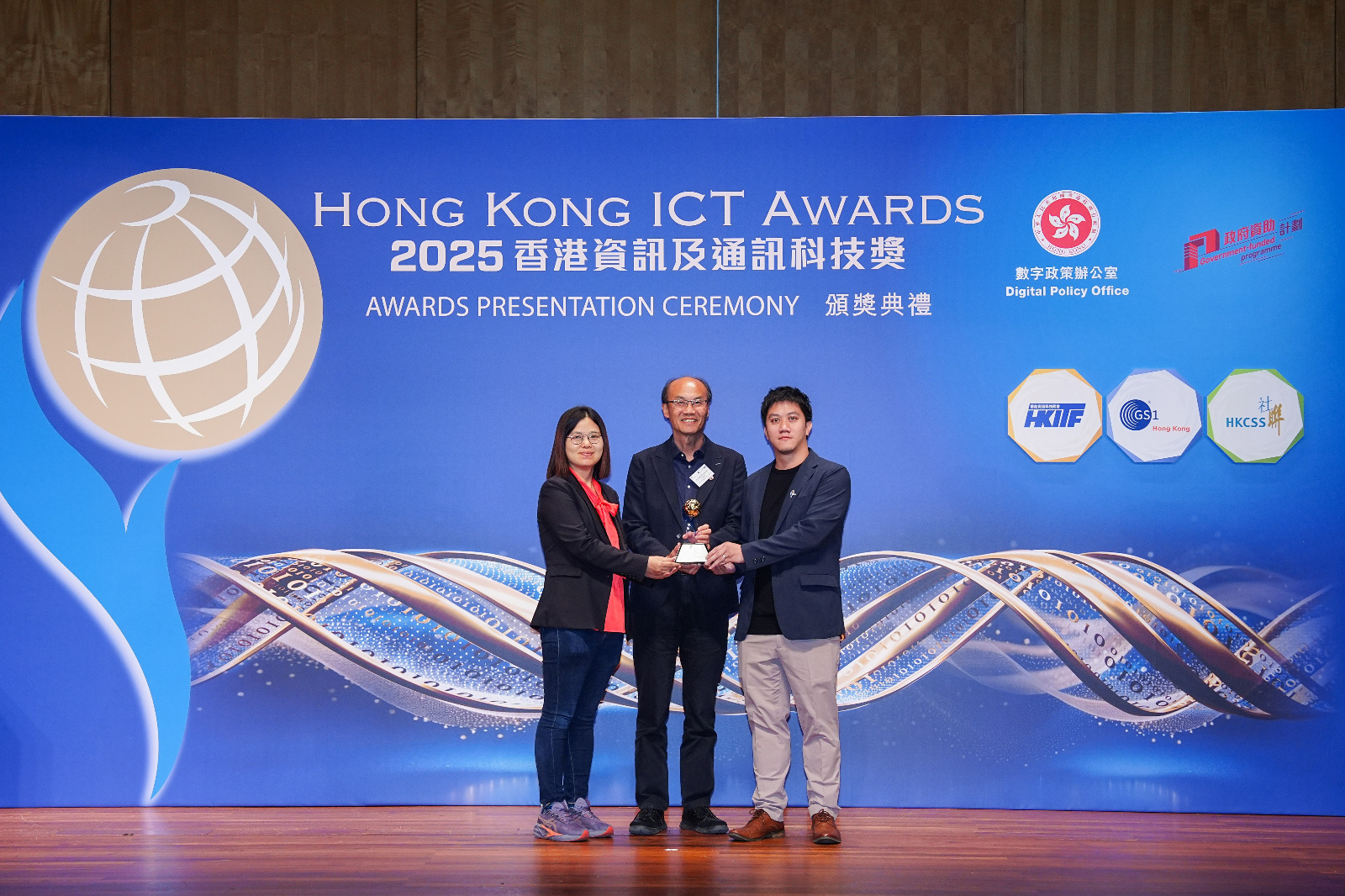 Hong Kong ICT Awards 2025 Presentation - Silver Award