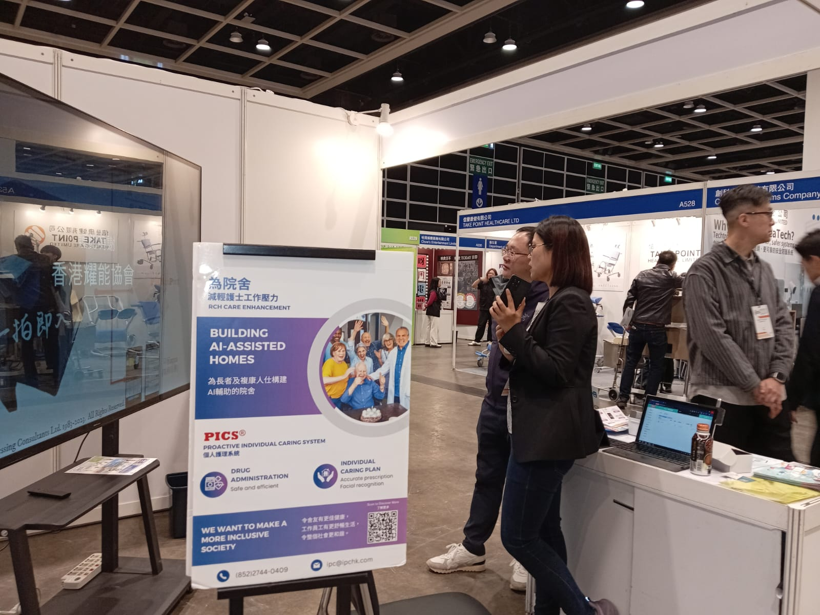 Hong Kong International Medical and Healthcare Fair, HKTDC