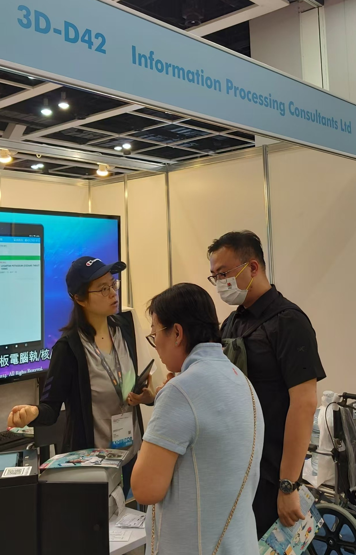 Hong Kong International Medical and Healthcare Fair, HKTDC